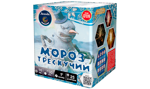  Батарея салютов Мороз трескучий  в Челябинске