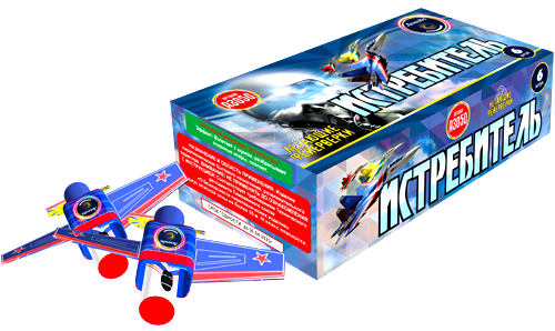  Летающие фейерверки Истребитель  в Челябинске
