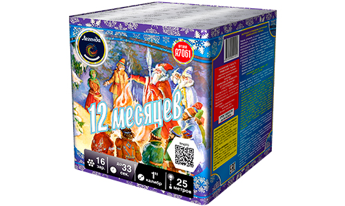  Батарея салютов 12 месяцев  в Челябинске